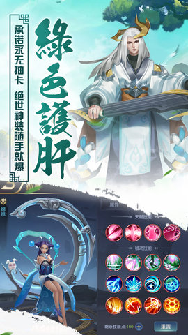 仙灵世界2 仙灵世界2