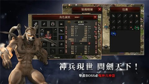 千年 归来(港台服) 千年 归来(港台服)