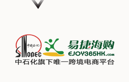 易捷海购app 易捷海购app