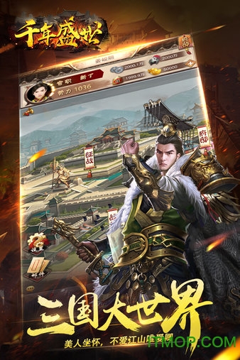 千年盛世ol手游官网版2025 千年盛世ol手游官网版2025