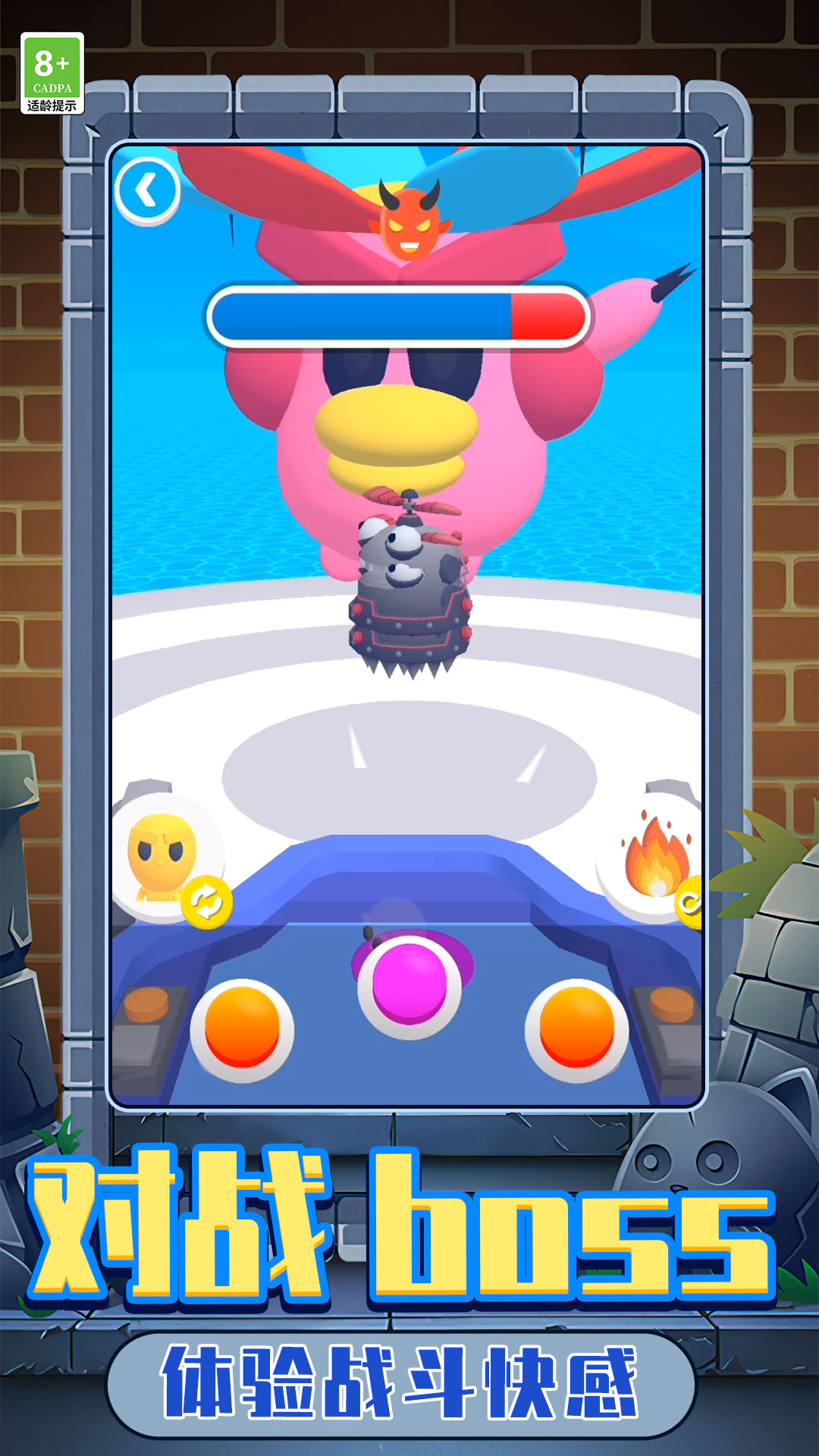 小牛向前冲游戏正版 小牛向前冲游戏正版