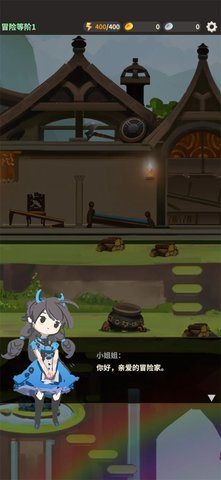 杖剑传说 杖剑传说