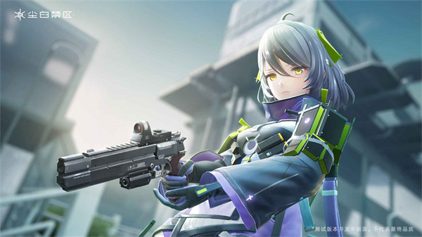 尘白禁区 尘白禁区