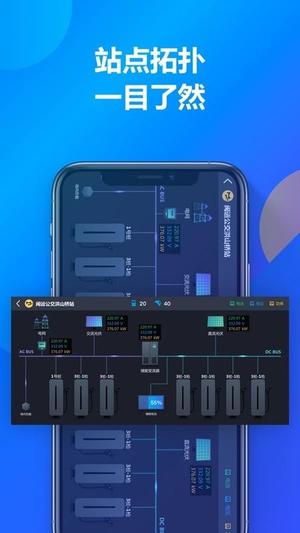快充喵运营app 快充喵运营软件下载