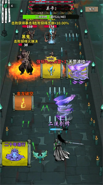 诡道修真记 诡道修真记