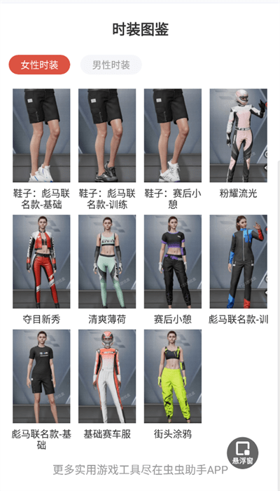 巅峰极速 巅峰极速