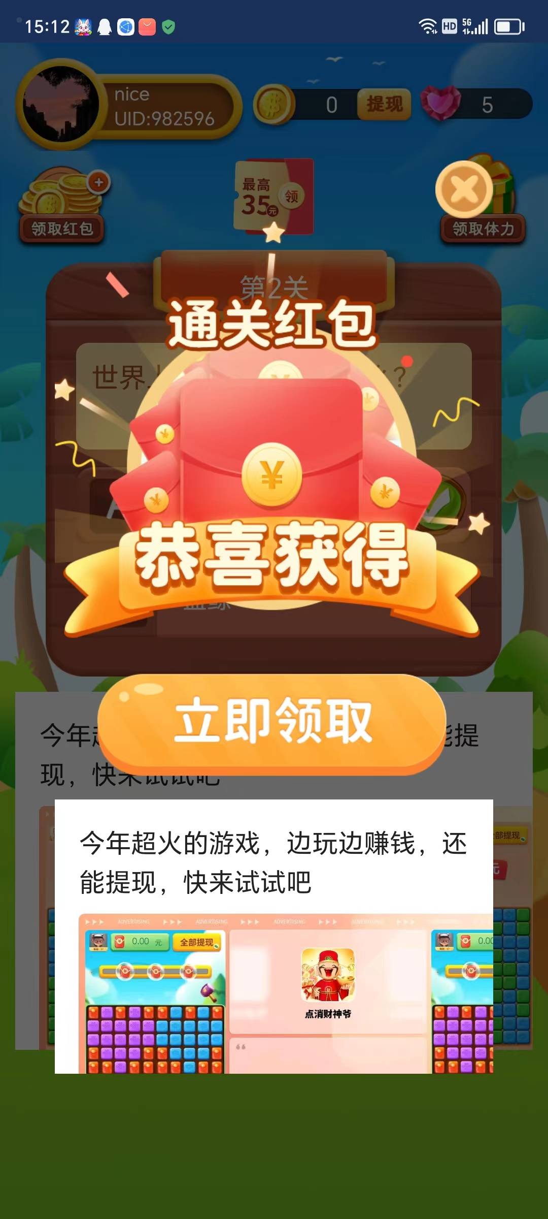 工地涂鸦板 工地涂鸦板