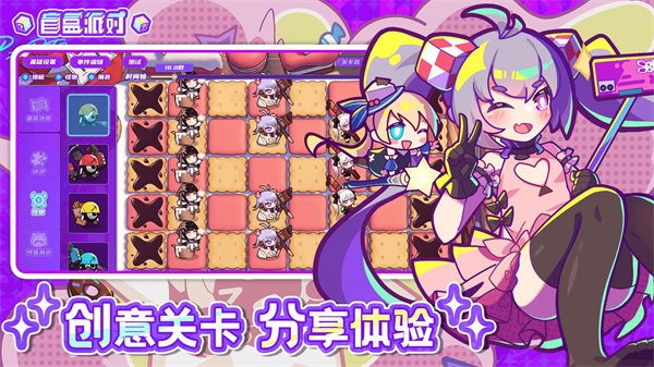 盲盒派对 盲盒派对