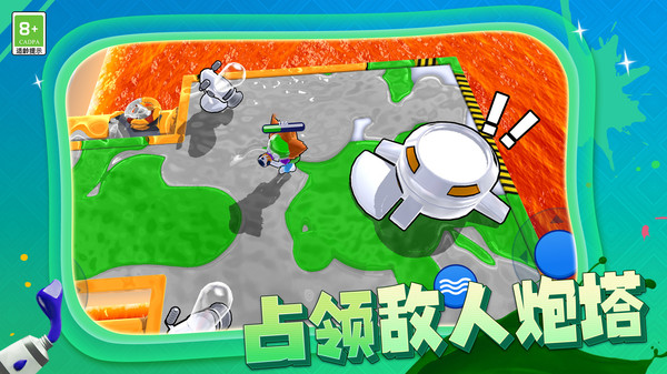 枪手射击大战 枪手射击大战