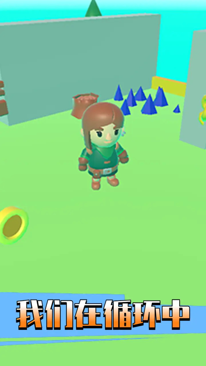 我们在循环中 我们在循环中