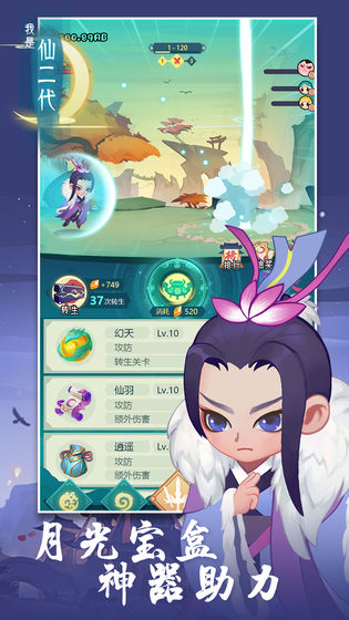 我真不是塔防 我真不是塔防