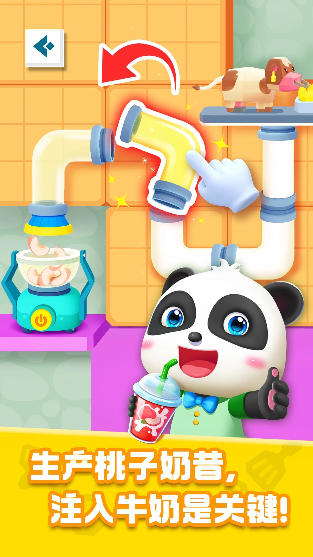 奇妙美食总动员 奇妙美食总动员