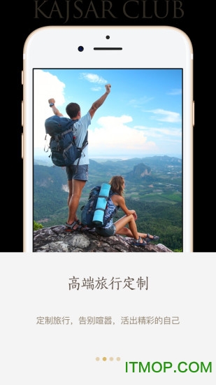 凯撒黑卡客户端 凯撒黑卡app