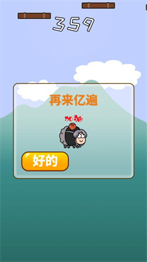 羊了个羊原版 羊了个羊原版