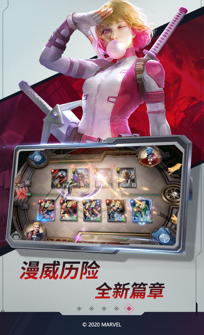 漫威对决国际服官网版 漫威对决国际服官网版