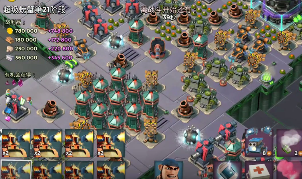 海岛奇兵破解版 海岛奇兵破解版