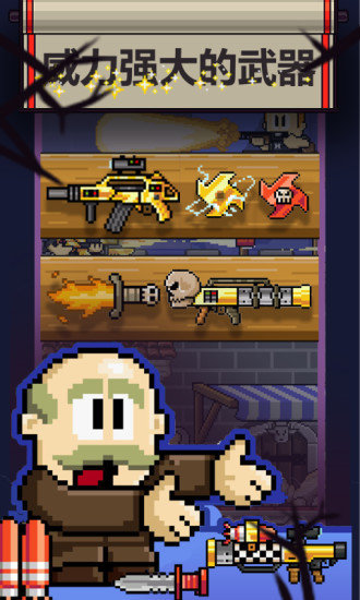 英雄丹正版 英雄丹正版