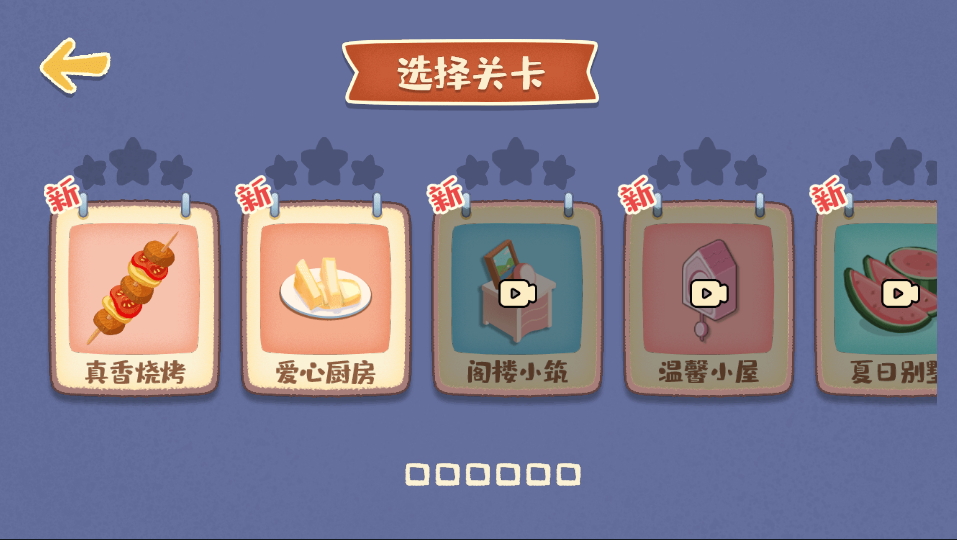 我的收纳摊 我的收纳摊