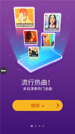 魔法钢琴师3最新版 魔法钢琴师3最新版