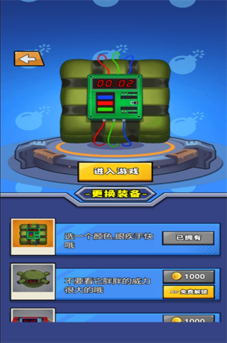 超级减压模拟2 超级减压模拟2