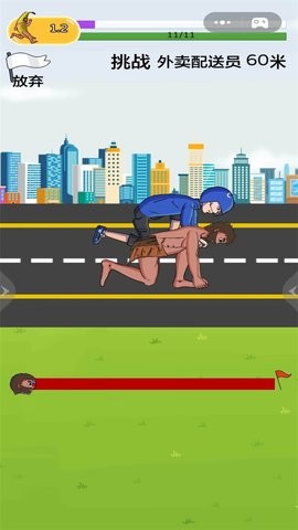 王者酷跑大师 王者酷跑大师