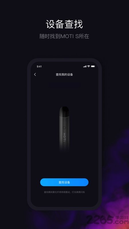 imoti手机版 imoti手机版