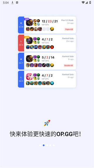 opgg中文版 opgg中文版