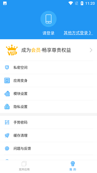 小霸框架 小霸框架