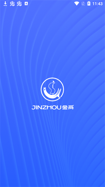 金舟e维 金舟e维