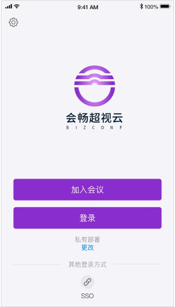 超视云企业版app官方版 超视云企业版app官方版