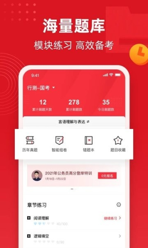 不凡课堂 不凡课堂