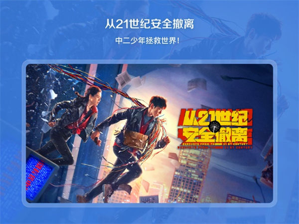 bilibili哔哩哔哩ipad客户端app bilibili哔哩哔哩ipad客户端app