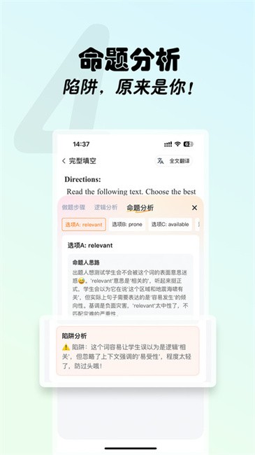 西柚考研 西柚考研