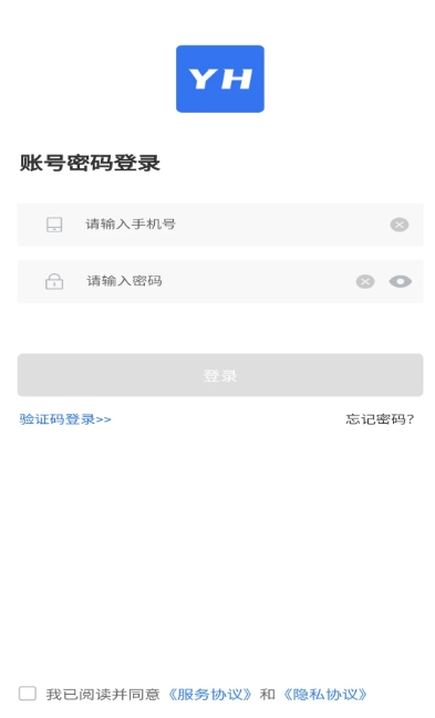 阳槐机械租赁 阳槐机械租赁