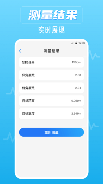 噪音AI分贝仪 噪音AI分贝仪