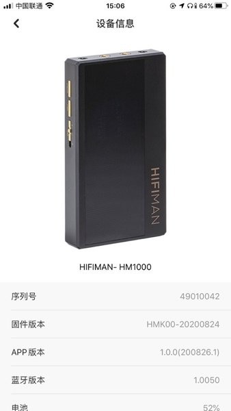 hifiman remote安卓apk hifiman remote安卓apk
