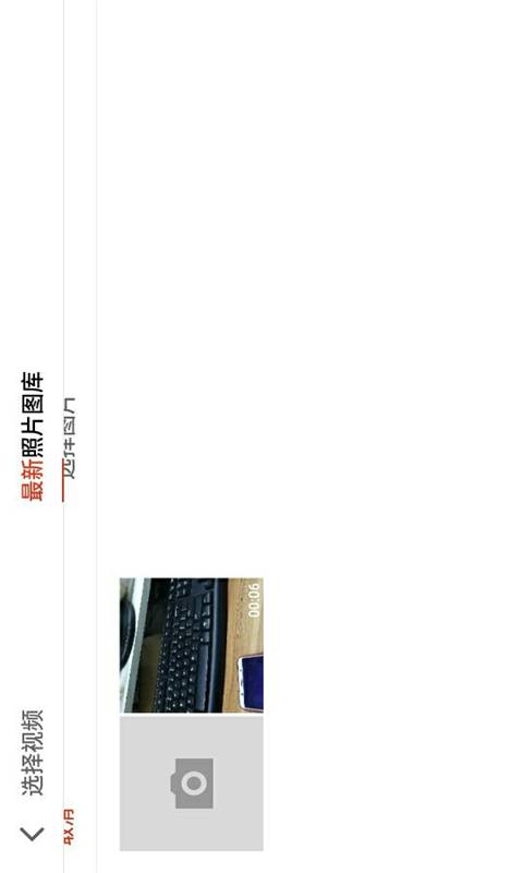 视频反向播放制作 视频反向播放制作