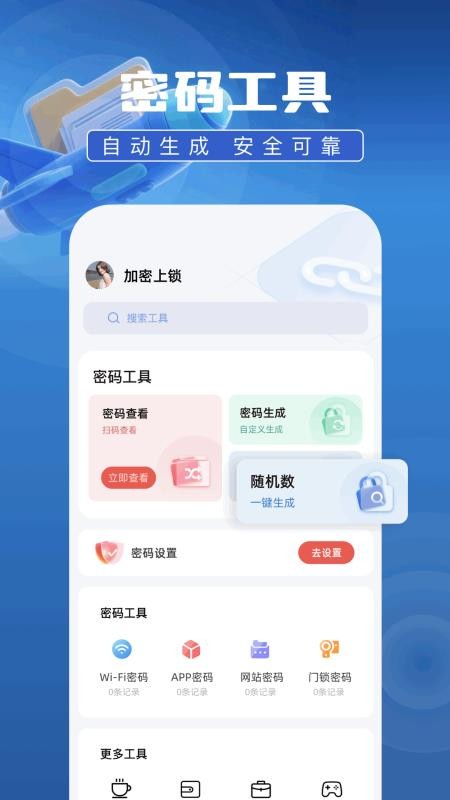 安卓克隆数据 安卓克隆数据