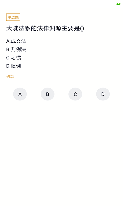 国际贸易自考 国际贸易自考