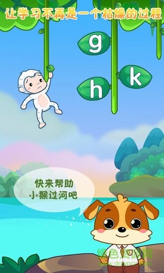 儿童教育乐奇小课堂 儿童教育乐奇小课堂