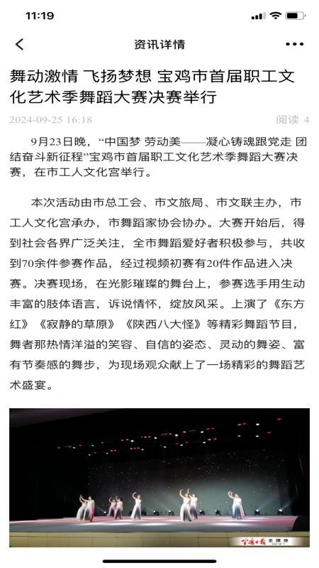 宝鸡一码通 宝鸡一码通