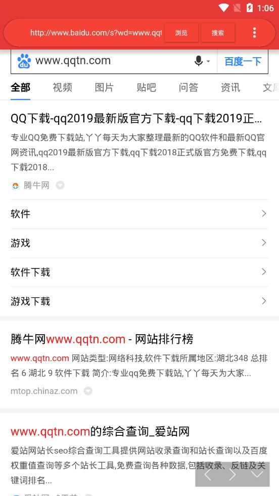 畅览浏览器 畅览浏览器