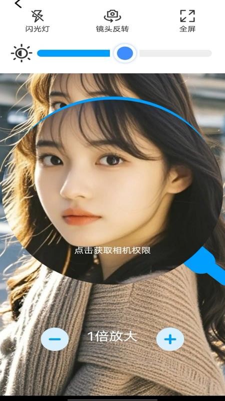 充电赚钱乐 充电赚钱乐