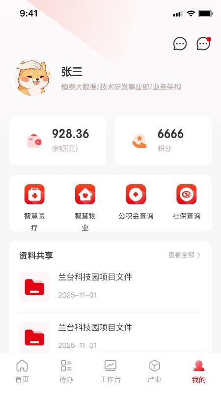 宜昌产投 宜昌产投