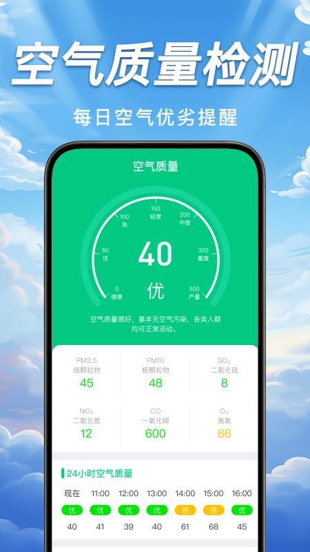 台风轨迹天气查 台风轨迹天气查