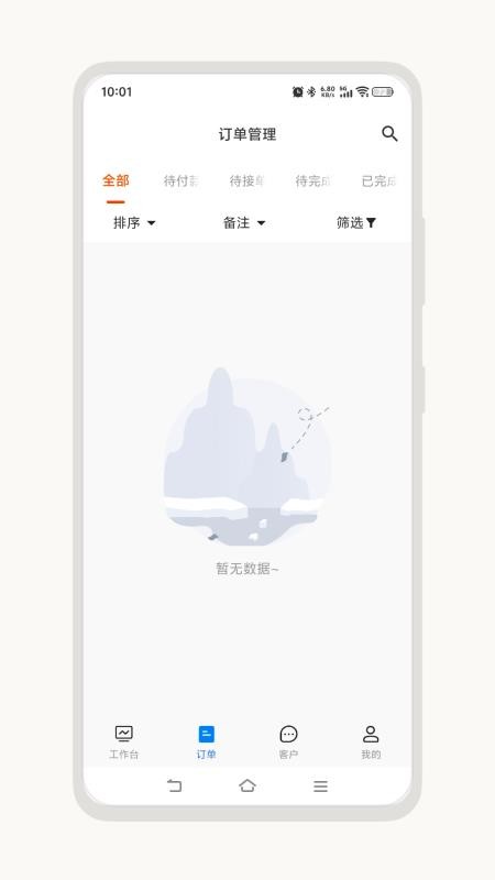 吉益商家 吉益商家