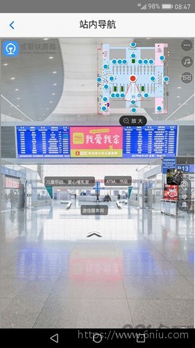 智慧成铁 智慧成铁