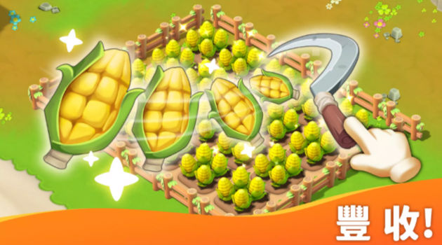 岛屿农场大冒险 岛屿农场大冒险