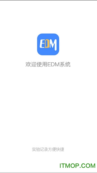 实验数据管理 实验数据管理