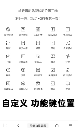 洋葱浏览器助手 洋葱浏览器助手